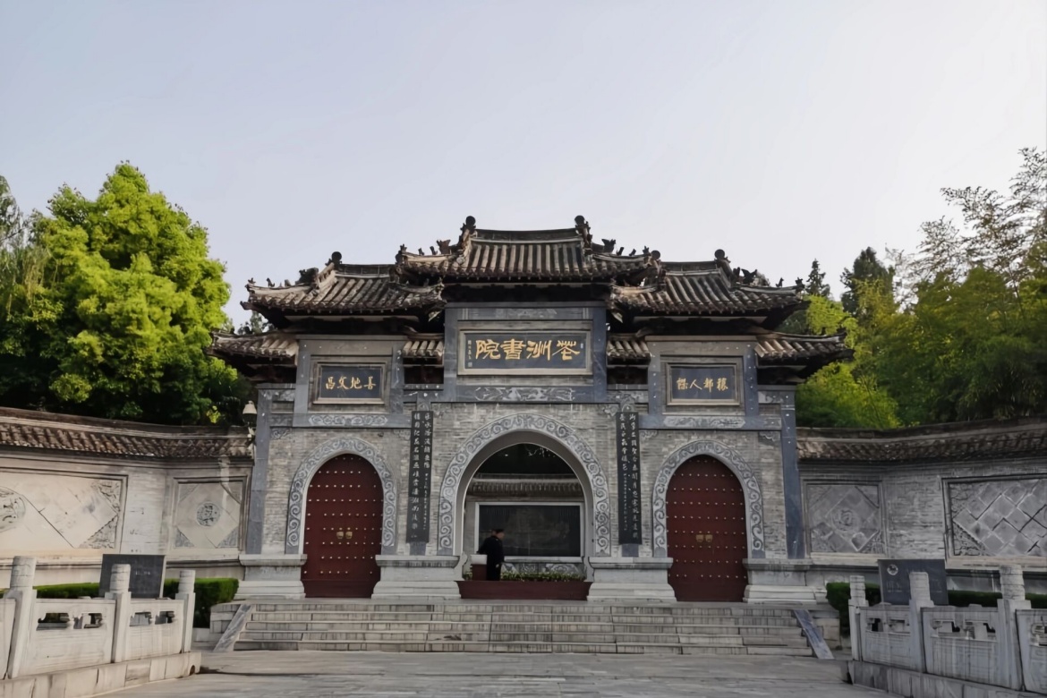 Huazhou Academy